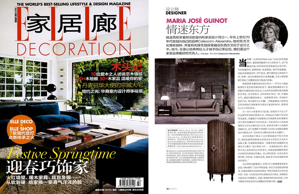 COLECCIÓN ALEXANDRA en Elle Decoration China, edición de Febrero