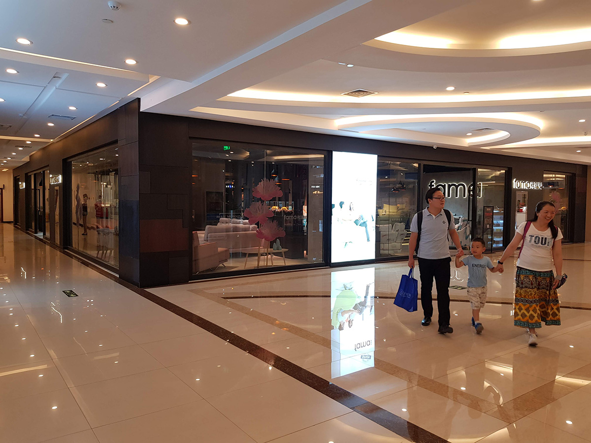 fama-sofas-baijing-chaina-flagship-store